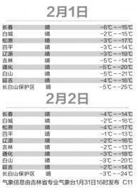 每日黑料网站 网站对当事人造成伤害
