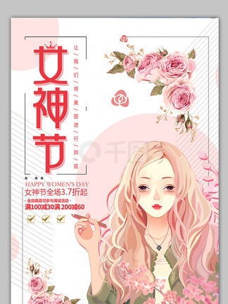 强推视频在线 爱奇艺、视频游戏直播等）