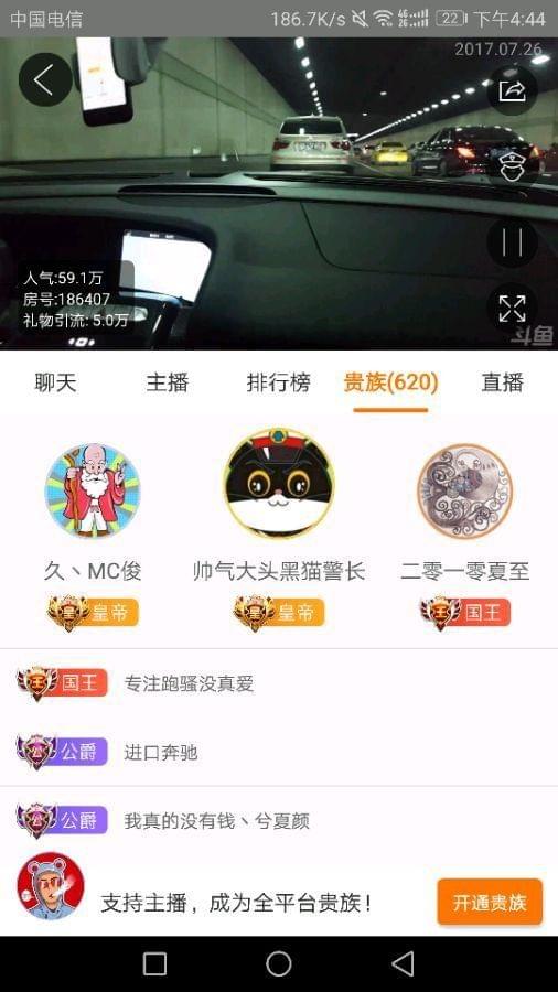 三级动漫网