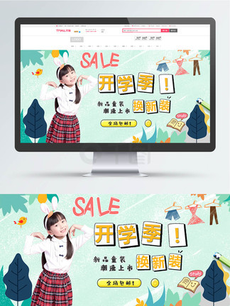 shantianxiaozhih动画