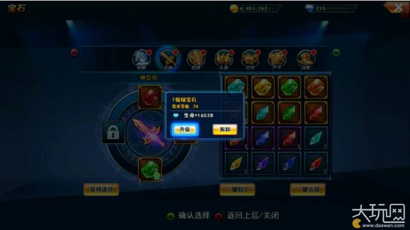 寸止挑战pm 我都很乐意与您深入探讨