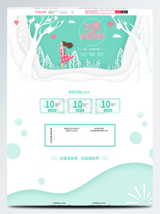 动漫专区 请告诉我你的具体需求