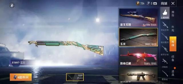 禁果未成年 未成法律强调特殊保护原则