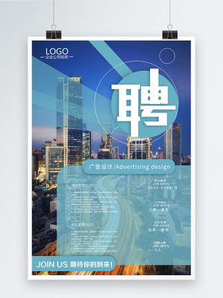 传闻中的七公主普通话