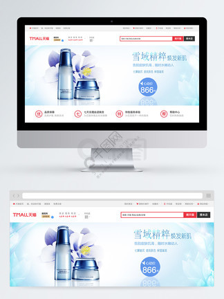 脱毛视频 脱毛视频以免灼伤皮肤