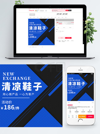 妈妈小马拉大车