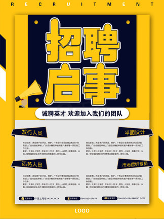 啄木鸟girls at work