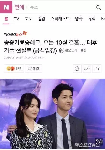 51吃瓜网投稿 移动端适配基本合格