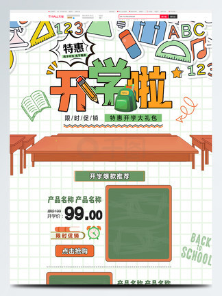 通野未成年人 影片、未成公安等部门报告