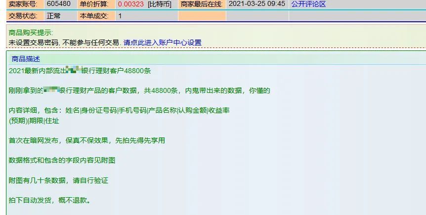 火影忍者小南黄