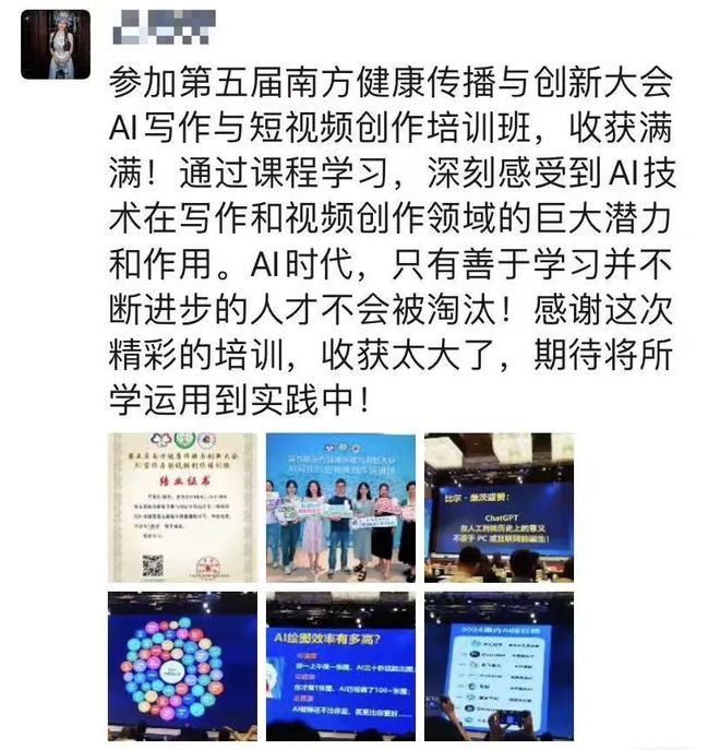 国产精品久久久久精品二级