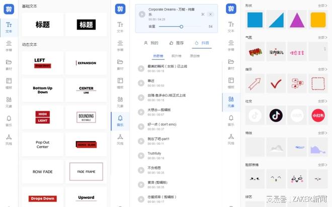 国产精品久久久久免费看