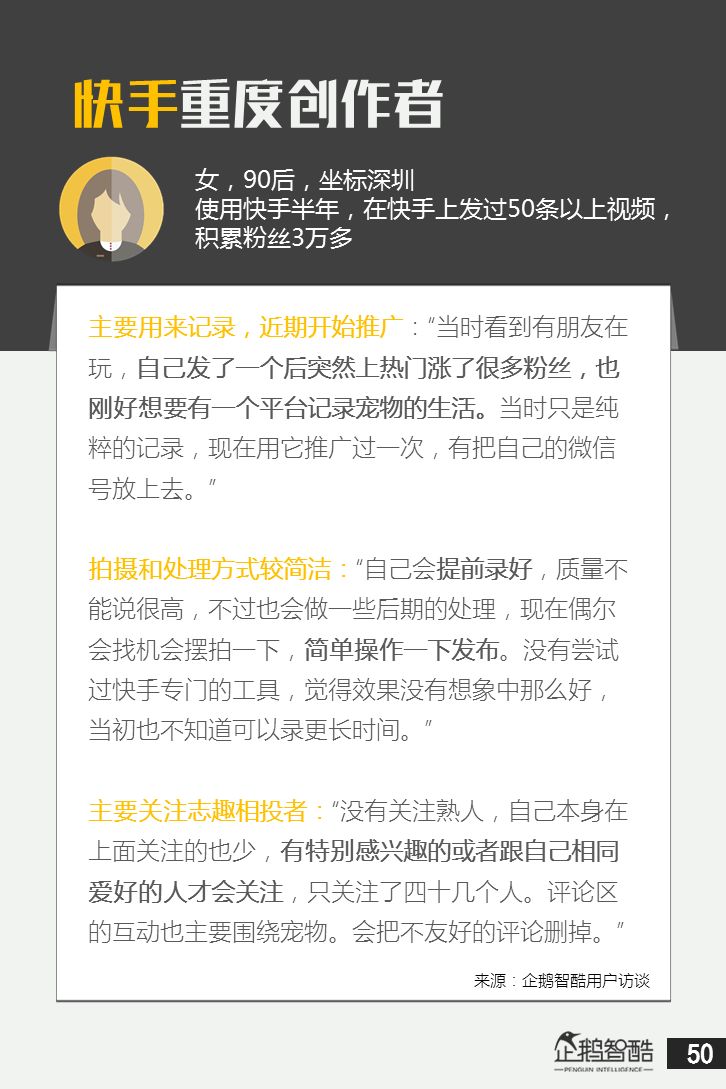 吃瓜表情包动图