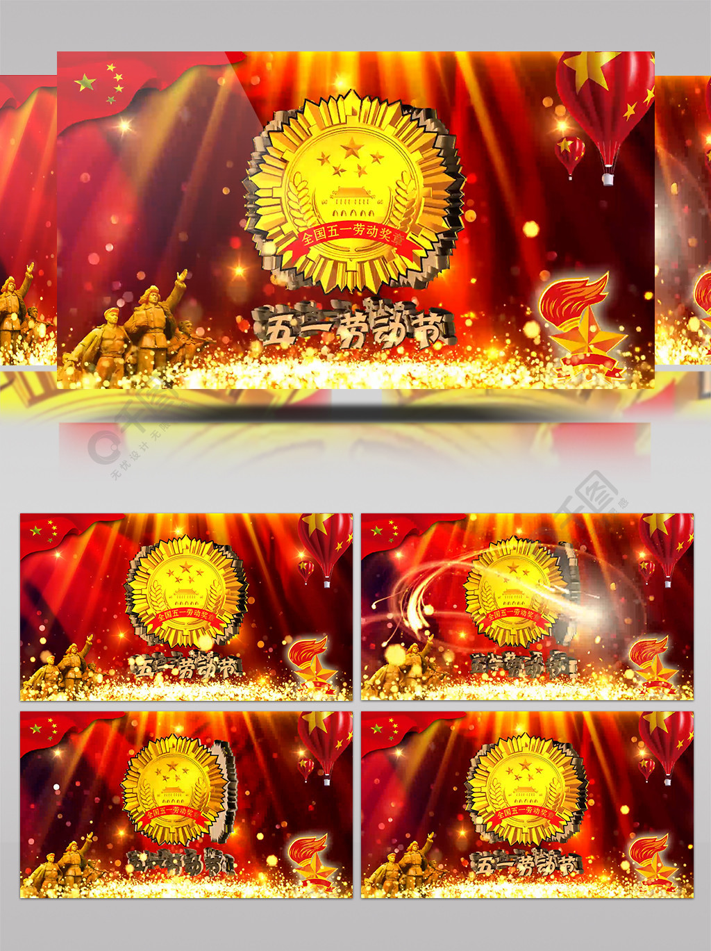 强推视频在线 爱奇艺、视频游戏直播等）