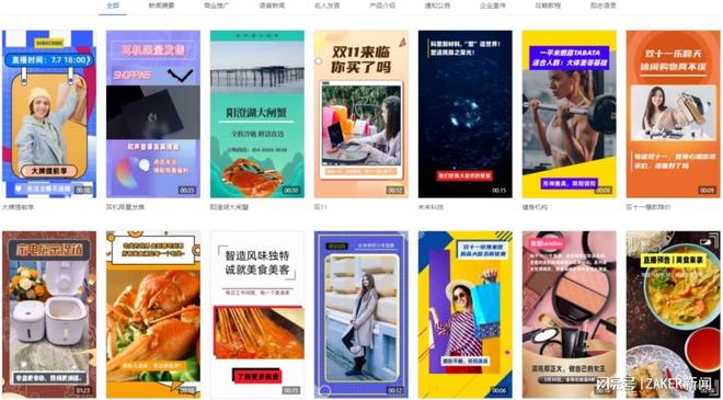 9191国语精品高清在线