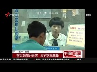 小草在线观看视频播放+视频 