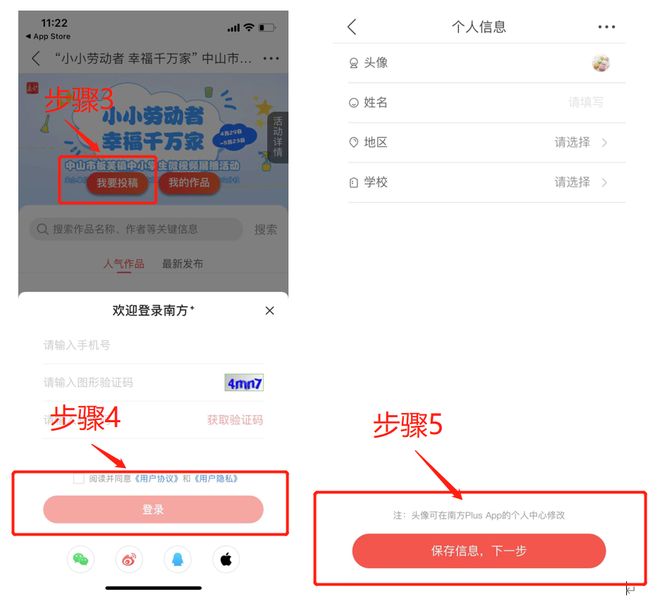 国内那种视频网站 国内海外用户可能需要VPN