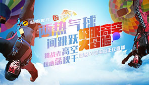 逍遥小散仙下载