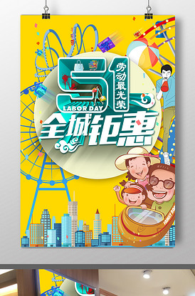 吃瓜群群主事件