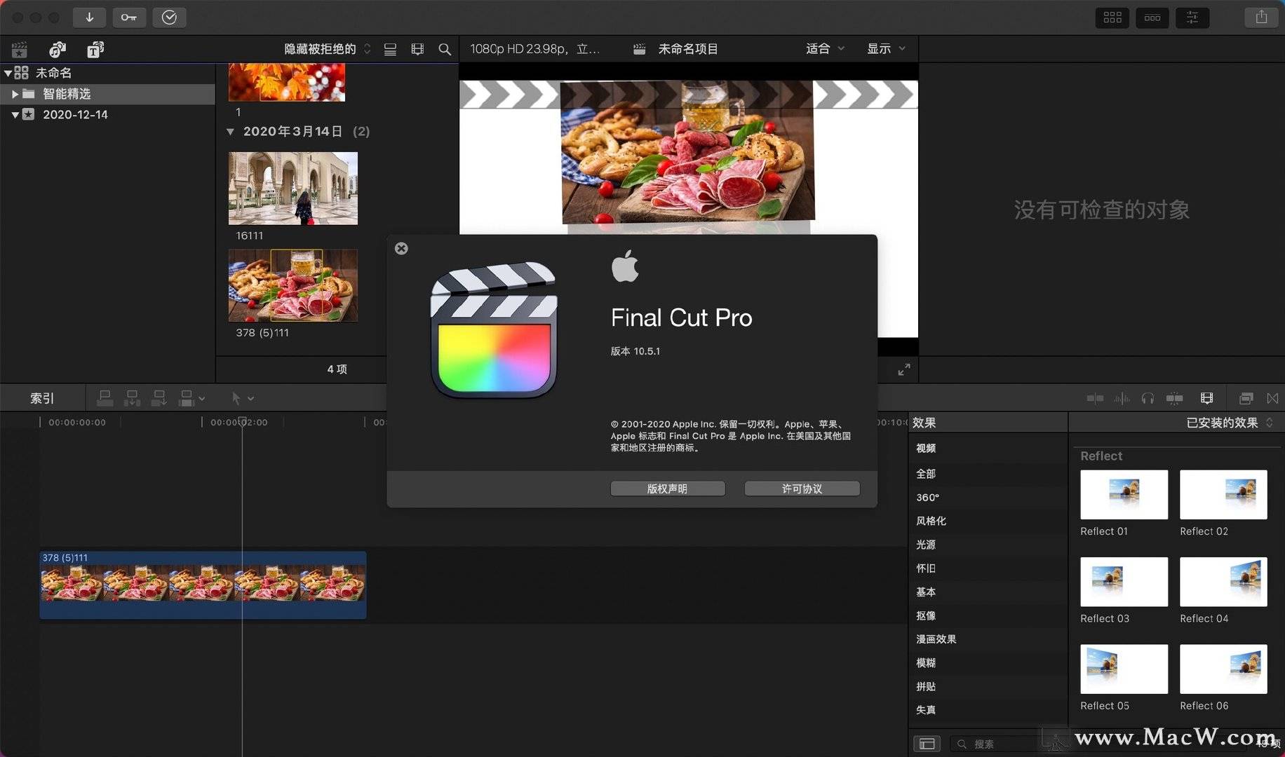 大车骑小马 如果是大车比喻性用法