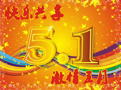 亿同看彩虹gtv破解版 亿同可靠更新与客户服务