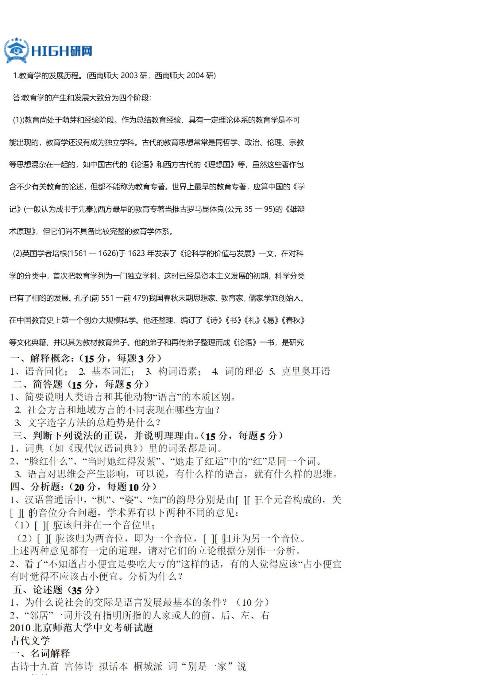 女人喷射视频在线播放你了