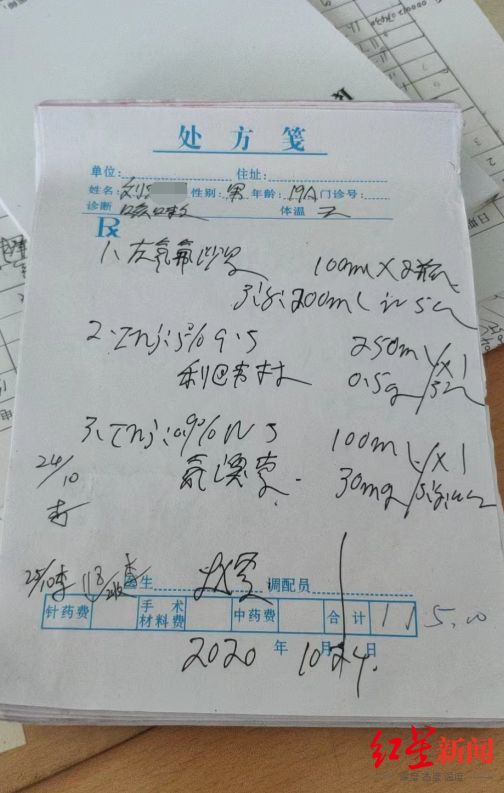 寸止挑战十九期