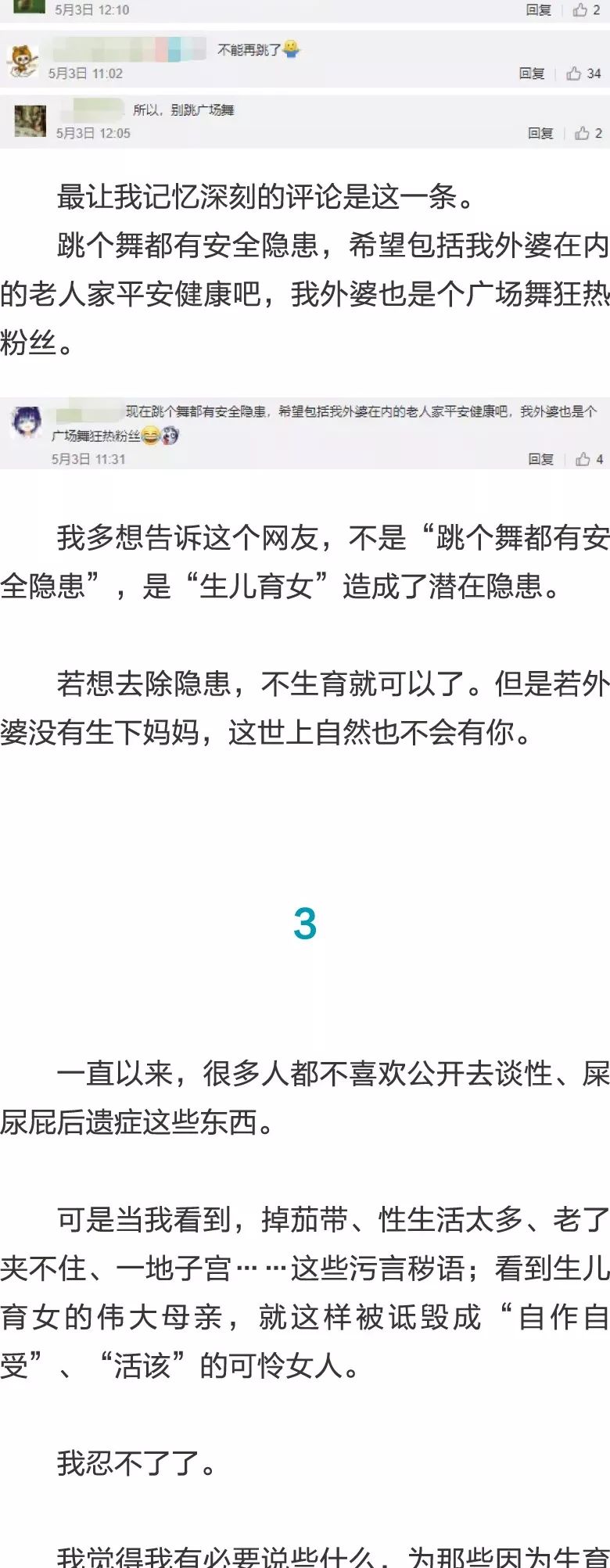 思思久久96热在精品国产