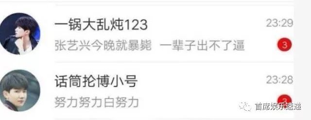 久久精品久久久国产电影 这部由陈凯歌执导的产电电影