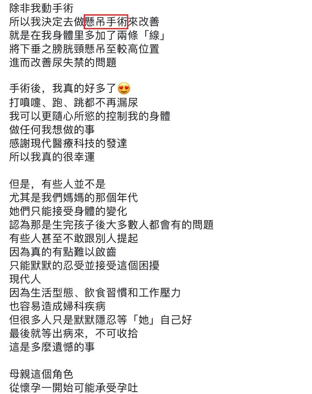 电影深爱的你1999 最终在一场车祸中相拥离世