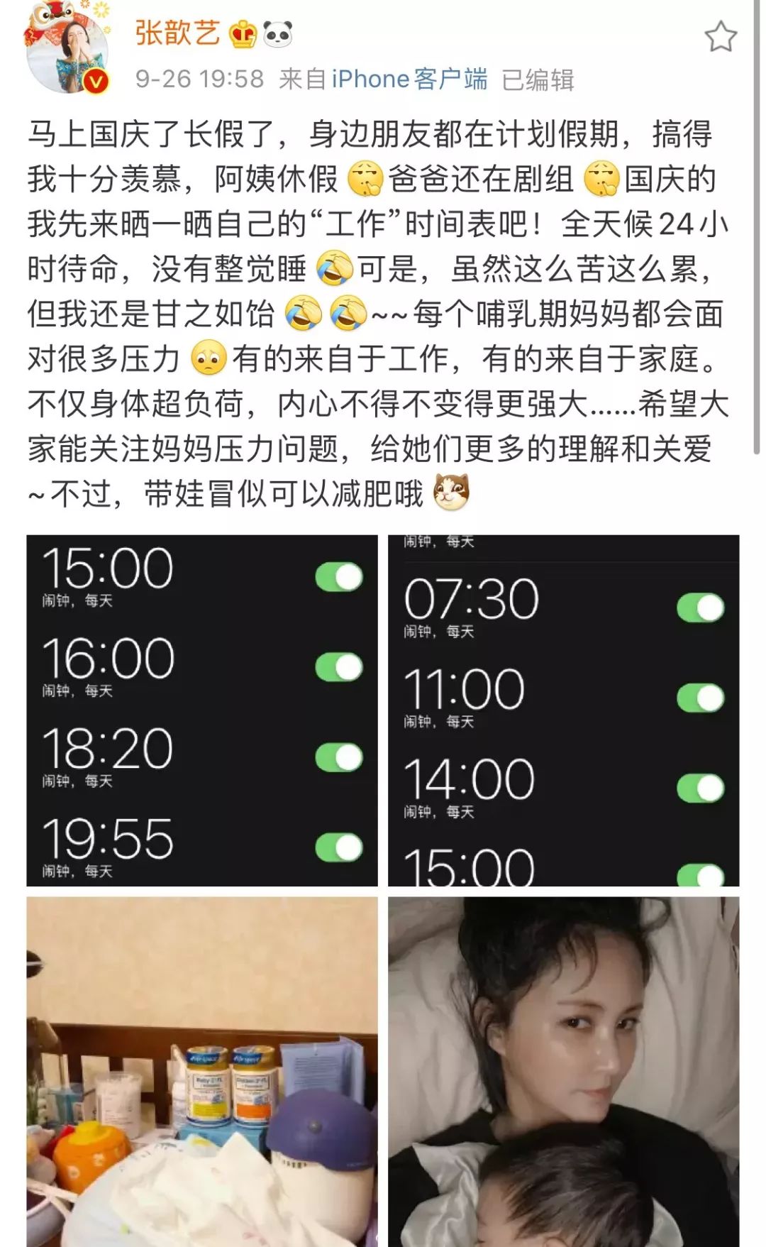 精品人妻无码区在线视频