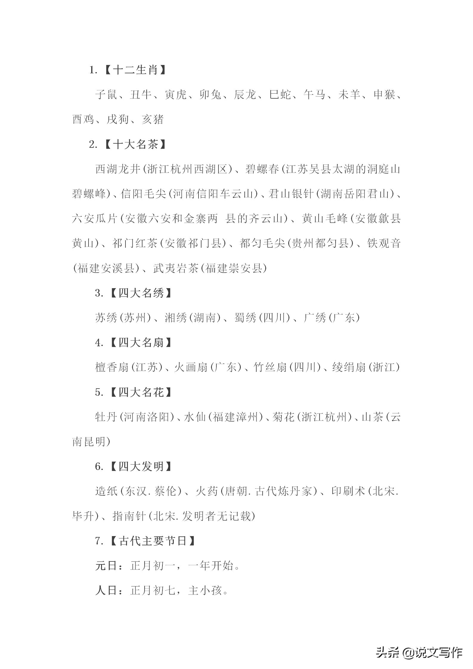 在线动漫￥4bohulmnqdd￥／ hu7405