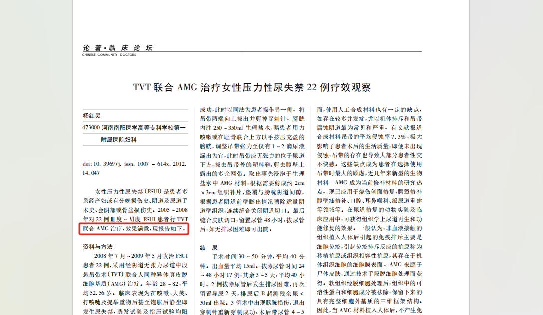 小马拉着大车监控摄