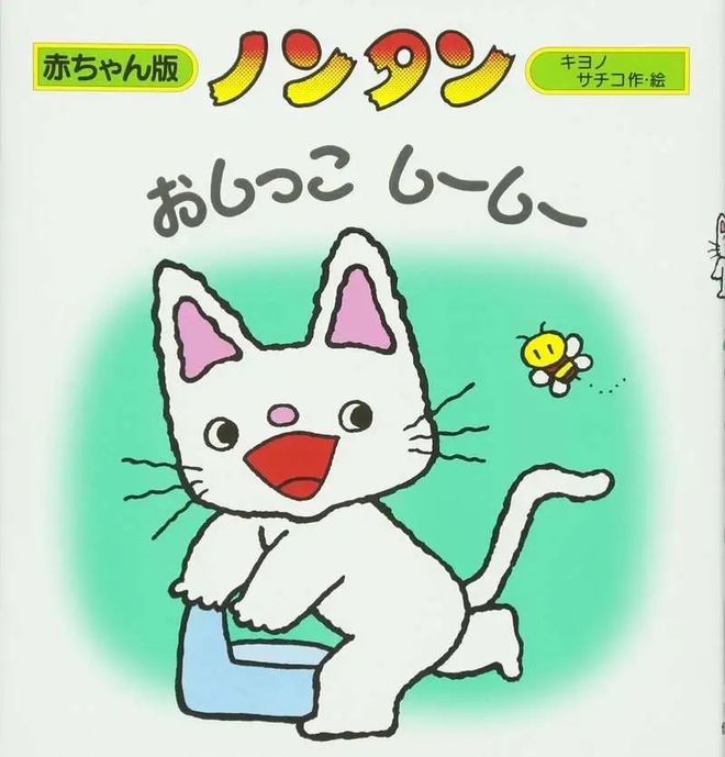 火影忍者全彩同人