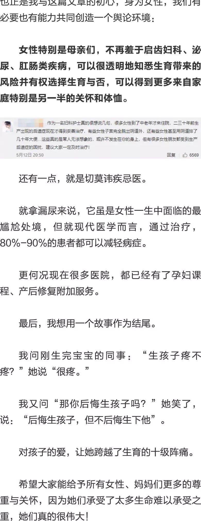 暴走黑料社区 保持清醒的暴走批判性思维