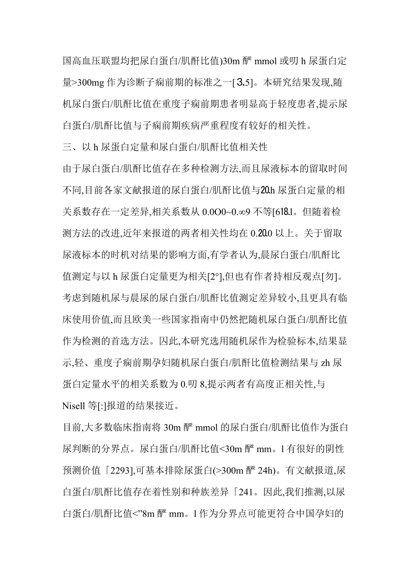 视频高清资源网站 