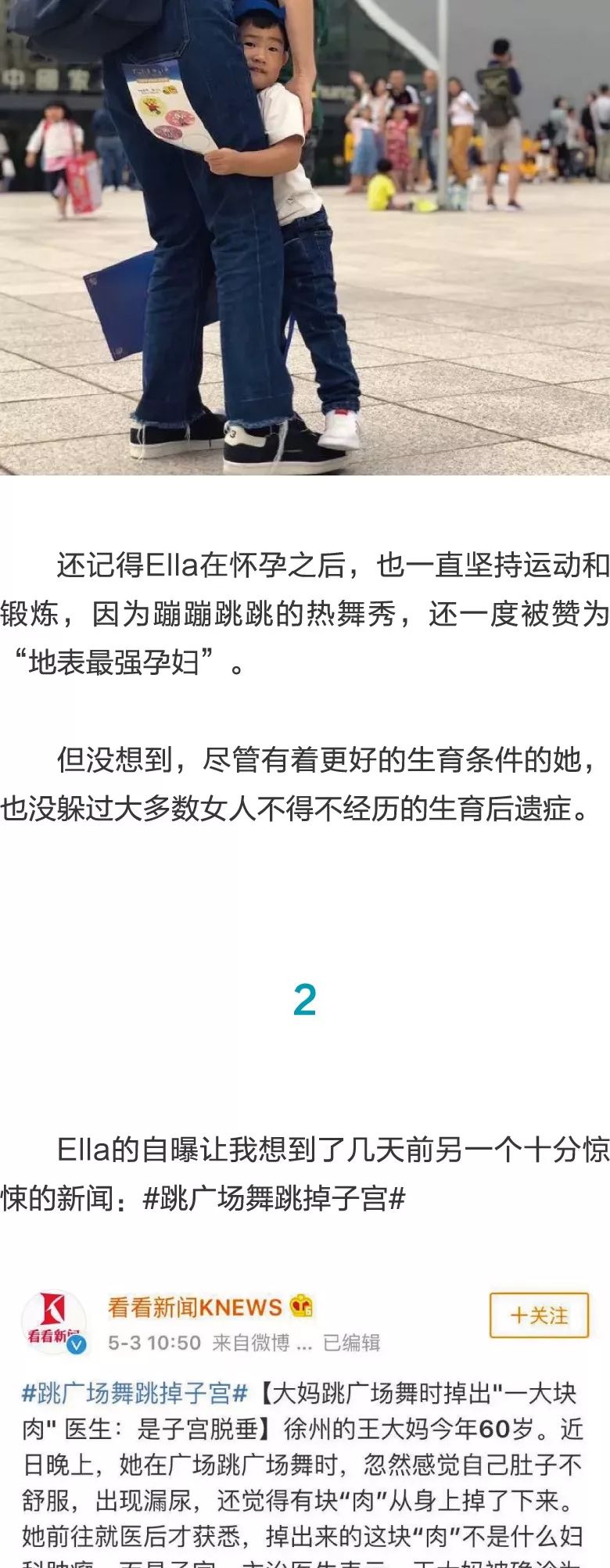 老司机最新地址 健康、老司请您理解