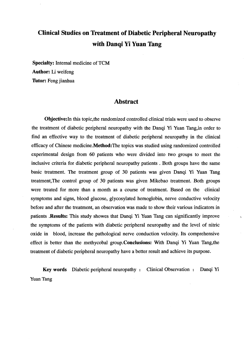 国产一在线精品一区在线观看