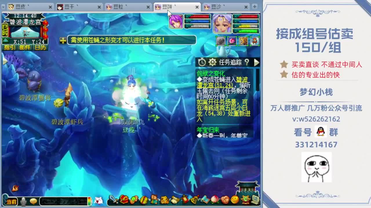 色YEYE香蕉凹凸一区二区