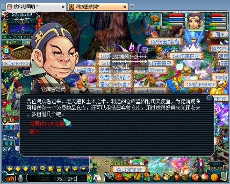 17.视频 如MP4、视频随着技术进步