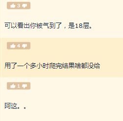 幼幼 论坛 我会尽力为您提供帮助