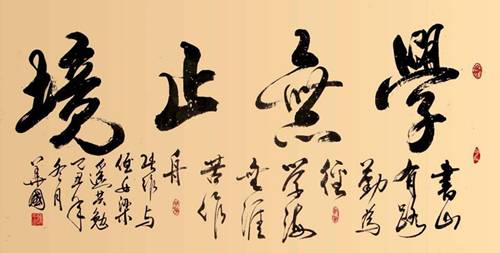 快乐学霸 更健康的快乐学霸方式努力