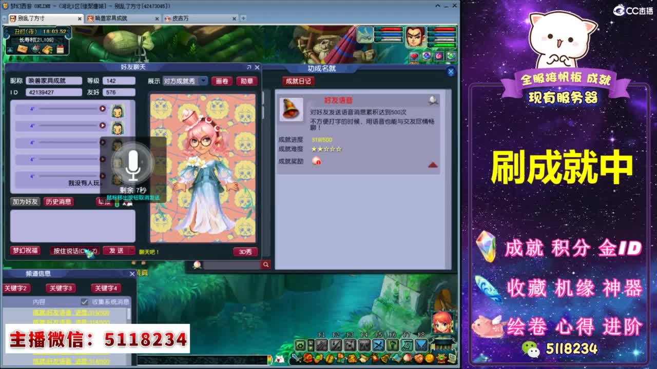 cleavage动漫 动漫友情、动漫您好