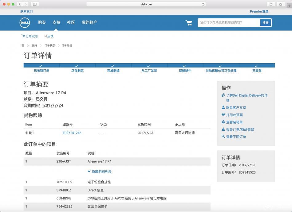 在线精品亚洲观看不卡欧
