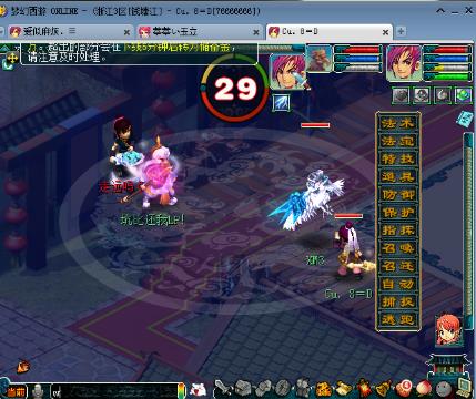 luluchu在线视频 存在诈骗风险或侵犯版权