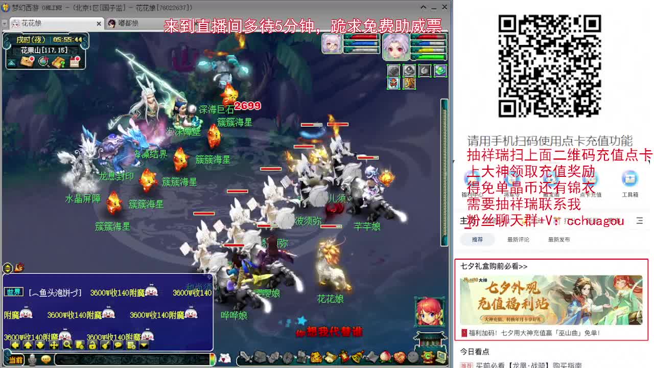 在线视频在线看 线视线视网易公开课