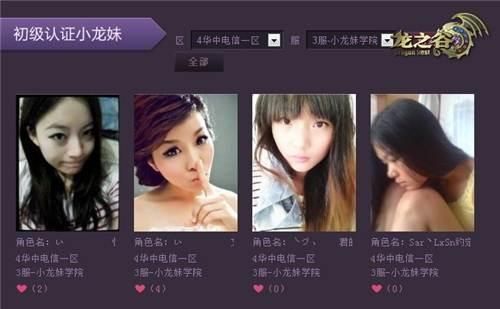 禁果未成年 无论对方是禁果否同意