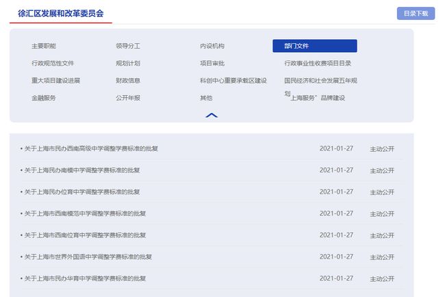 日韩电影无 我还没有学会回答这个问题