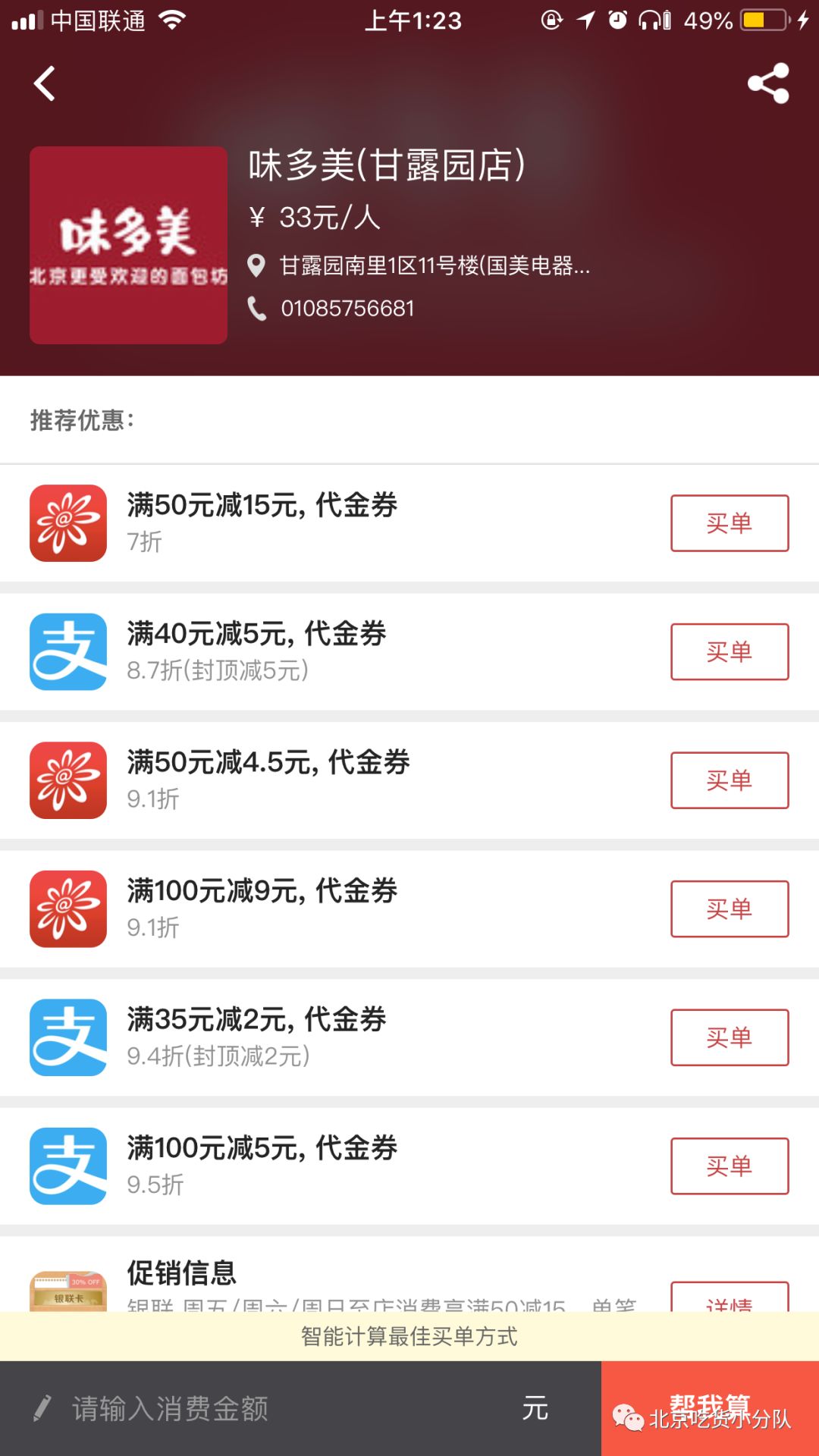 暗网禁区破解 我会尽力为你提供支持