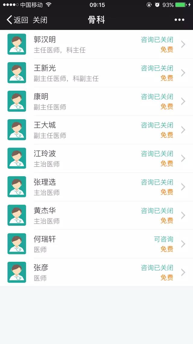 拾帖蛙电视剧资源 